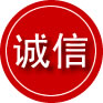东城区诚信救援服务