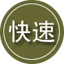 东城区24小时道路救援