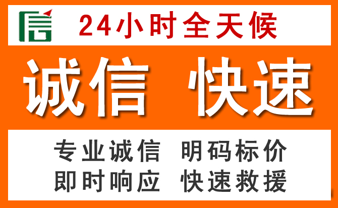 如何制定合理价格策略缓解东城区道路救援售后压力